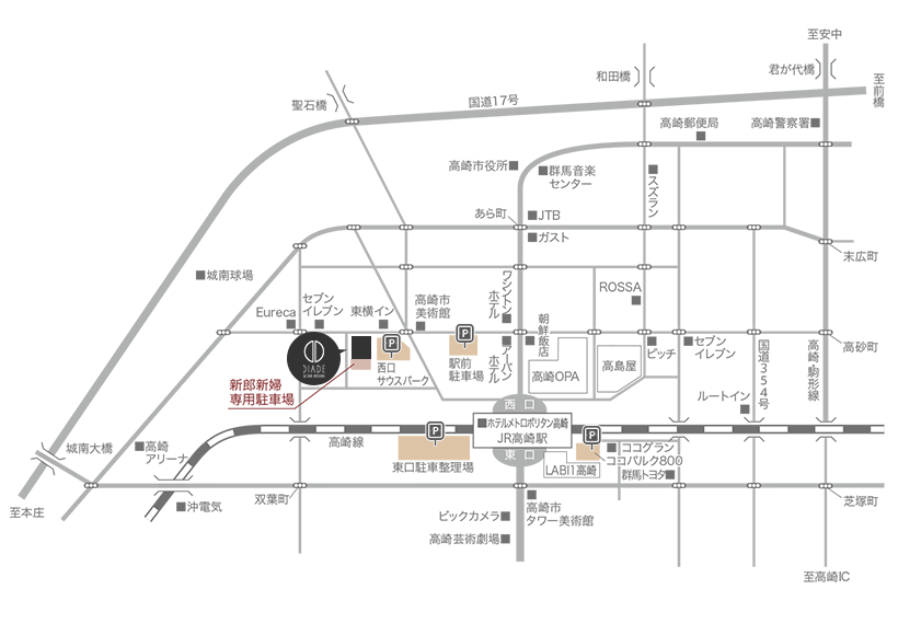 高崎駅西口より徒歩わずか2分、安心の好アクセス