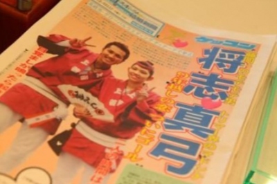 『笑顔あふれる式を』