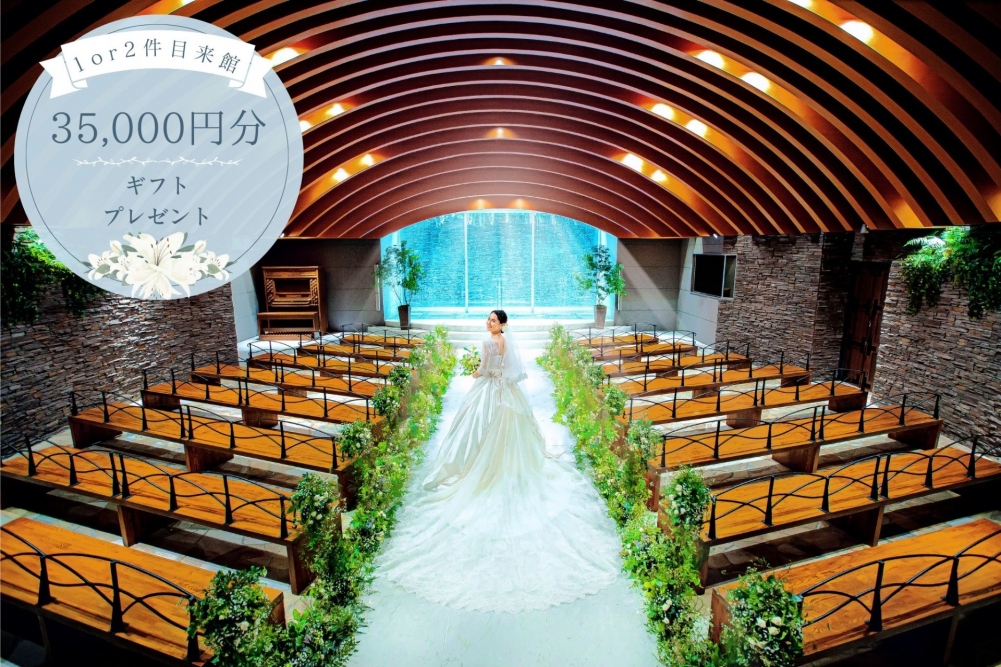 【月1限定BIGフェア】会場見学×特選和牛＆新鮮食材試食