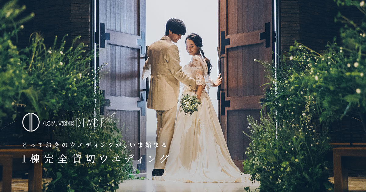 新品】レア デモデdemodee ウェディング 新郎新婦 【公式通販】